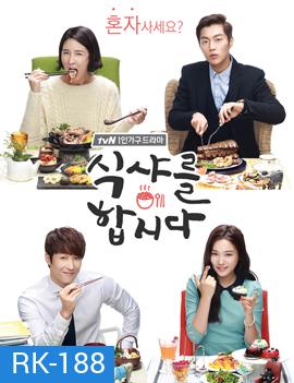 Let's Eat Season 1 (2013) รวมพลคนช่างกิน ปี 1