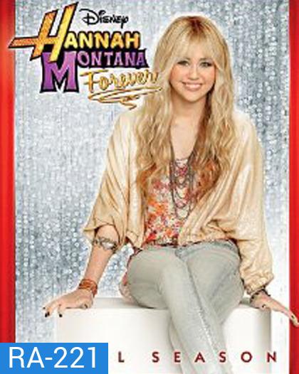 Hannah Montana Forever: Season 4