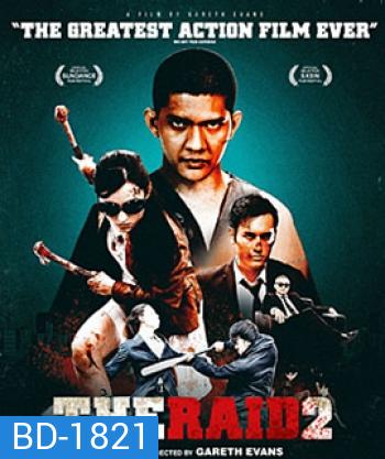 The Raid 2 Berandal ฉะ! ระห้ำเมือง