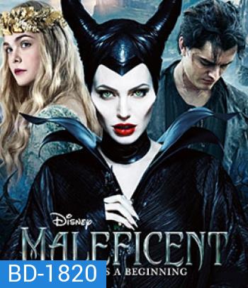 Maleficent (2014) มาเลฟิเซนท์ กำเนิดนางฟ้าปีศาจ