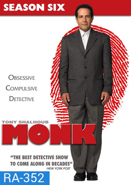 Monk Season 6 นักสืบจิตป่วน ปี 6