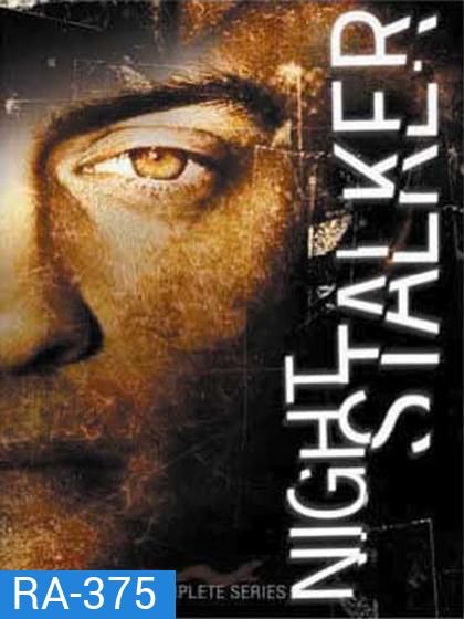 Night Stalker (2005)