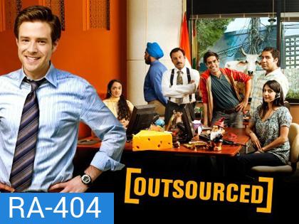 Outsource Season 1