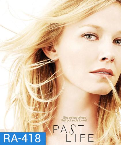 Past life Season 1