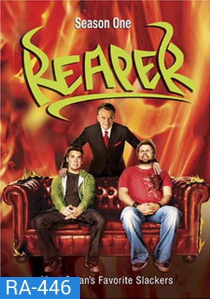 Reaper Season 1 : ขอโทษครับ เขาจับผมมาเป็นยมทูต ปี 1