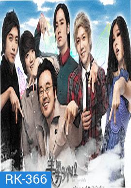 You're Beautiful Deleted Scenes