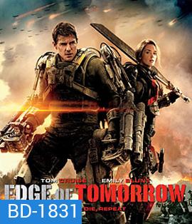 Edge of Tomorrow (2014) ซูเปอร์นักรบดับทัพอสูร
