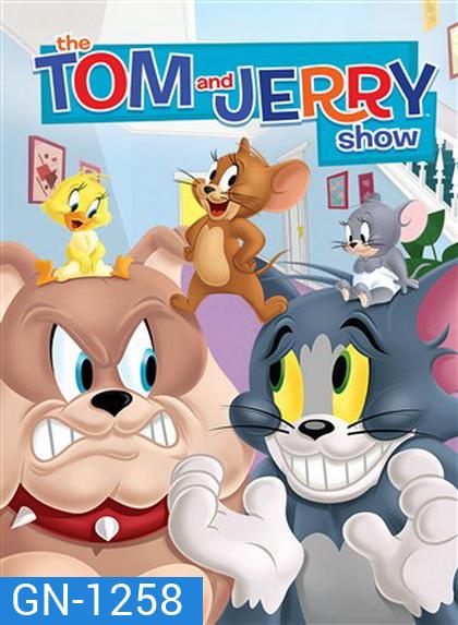 Tom And Jerry Show :Season 1 ทอมแอนด์เจอร์รี่โชว์ ซีซั่น 1
