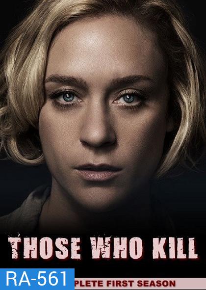 Those Who Kill Season 1 (2014)