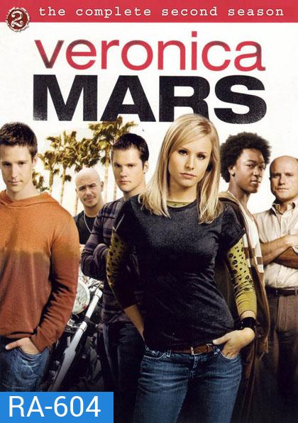 Veronica Mars Season 2
