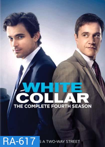 White collar Season 4 อาชญากรสมองเพชร ปี 4