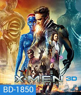 X-Men: Days of Future Past (2014) เอ็กซ์เมน สงครามวันพิฆาตกู้อนาคต 3D