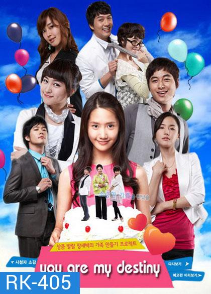 You Are My Destiny (2008) ชะตารัก ลิขิตหัวใจ (178 ตอนจบ)