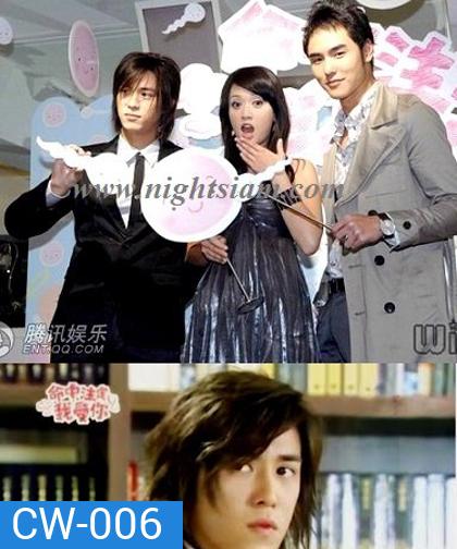 Fate to love you ชะตารัก ลิขิตเลิฟ