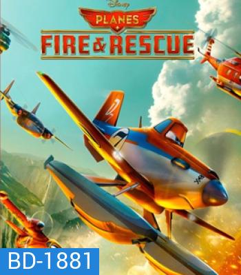 Planes 2 Fire & Rescue (2014) เพลนส์ ผจญเพลิงเหินเวหา 2