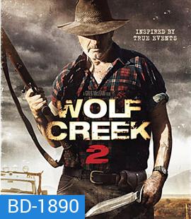 Wolf Creek 2 หุบเขาสยองหวีดมรณะ 2