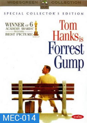 Forrest Gump ฟอร์เรสท์ กัมพ์ อัจฉริยะปัญญานิ่ม
