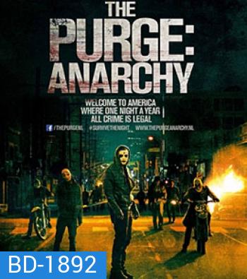 The Purge : Anarchy คืนอำมหิต : คืนล่าฆ่าไม่ผิด