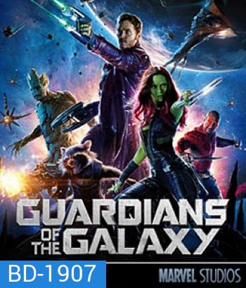 Guardians of the Galaxy (2014) รวมพันธุ์นักสู้พิทักษ์จักรวาล