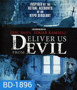 Deliver Us from Evil ล่าท้าอสูรนรก