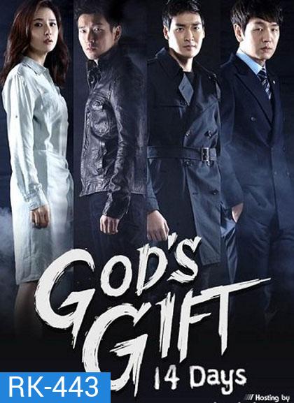 GOD'S GIFT 14 DAYS 14 วันสวรรค์กำหนด