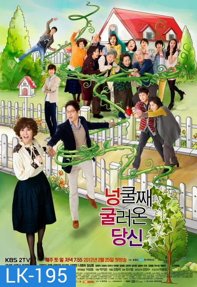 My Husband Got a family สะใภ้จอมแสบ