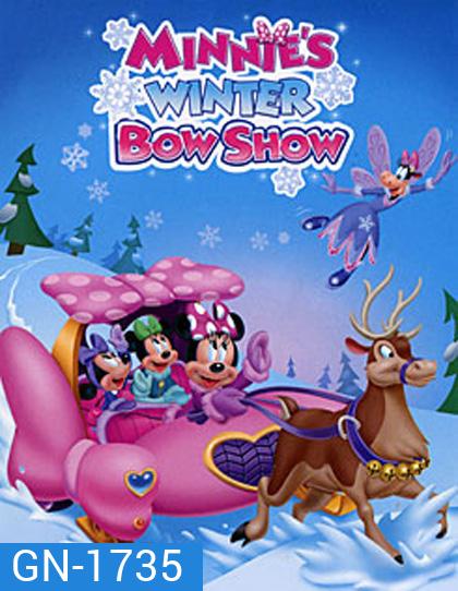 Minnie's Winter Bow Show งานโชว์โบว์ มินนี่แสนสนุก