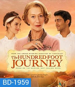 The Hundred-Foot Journey ปรุงชีวิต ลิขิตฝัน