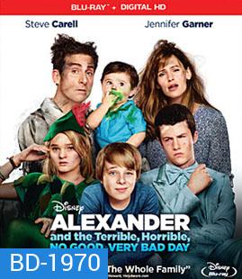 Alexander and the Terrible, Horrible, No Good, Very Bad Day อเล็กซานเดอร์กับวันมหาซวยห่วยสุดๆ