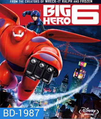 Big Hero 6 (2014) (เปิดกับ PS3 ไม่ได้)