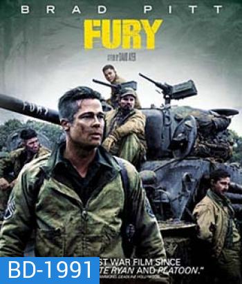 Fury (2014) วันปฐพีเดือด