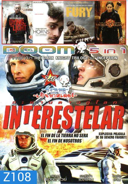 Interstellar (หนังหน้ารวม) Vol.740