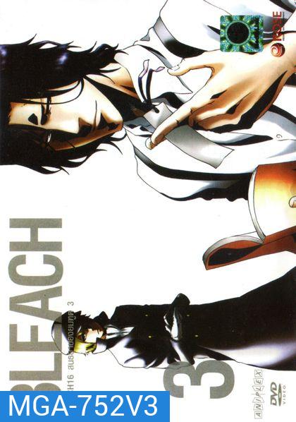 Bleach 16 สนธยาของยมฑูต 3