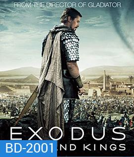 Exodus: Gods and Kings (2014) เอ็กโซดัส ก็อดส์ แอนด์ คิงส์