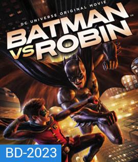 Batman vs Robin แบทแมน ปะทะ โรบิน