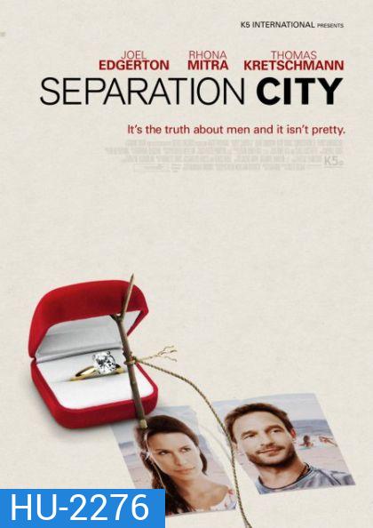 Separation City รักมันเก่า ต้องเร้าใหม่