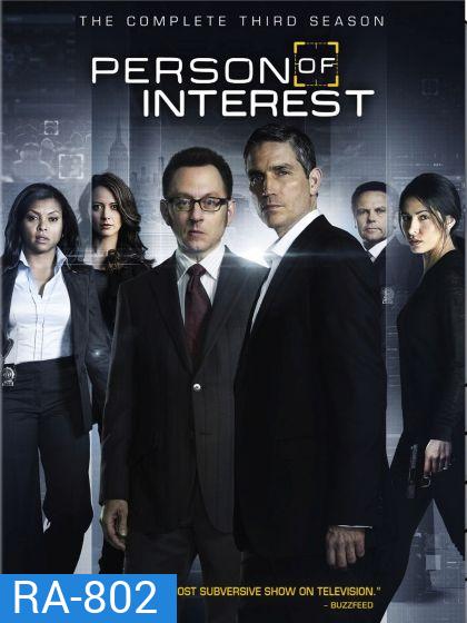 Person of Interest Season 4 (2014) 22 ตอนจบ