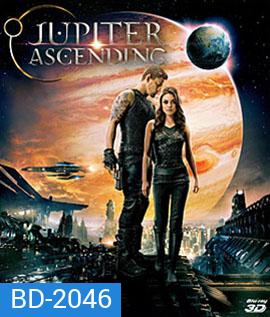Jupiter Ascending (2015) ศึกดวงดาวพิฆาตสะท้านจักรวาล 3D