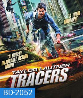 Tracers (2015) ล่ากระโจนเมือง