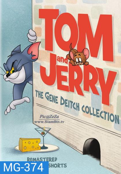 Tom and Jerry Gene Deitch Collection (2015) ทอมกับเจอรี่ รวมฮิตฉบับคลาสสิคโดยจีน ดีทช์