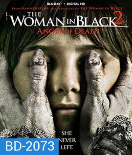 The Woman In Black 2 Angel Of Death ชุดดำสัมผัสมรณะ