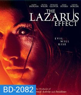 The Lazarus Effect โปรเจกต์ชุบตาย