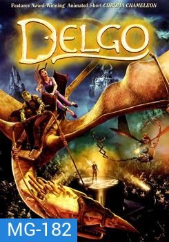 Delgo เดลโก้ สงครามกู้พิภพอัศจรรย์