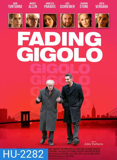 Fading Gigolo ยอดชาย...นายดอก(ไม้)