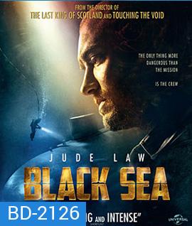 Black Sea (2014) ยุทธการฉกขุมทรัพย์ดิ่งนรก