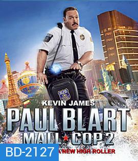 Paul Blart: Mall Cop 2 (2015) พอล บลาร์ท ยอดรปภ หงอไม่เป็น 2