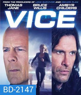 Vice คนเหล็กหญิงโปรแกรมพิฆาตโลก