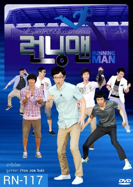 Running Man - ซับไทย - Ep.161-170
