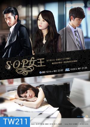 The Queen Of Sop / If I love you