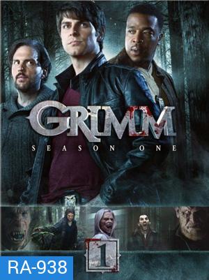 Grimm: Season 1 (2011) กริมม์ ยอดนักสืบนิทานสยอง ปี 1